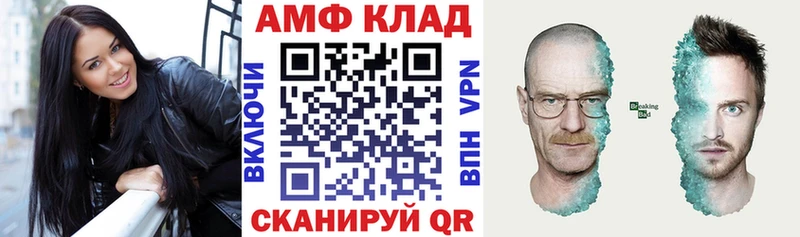 купить   KRAKEN вход  АМФ VHQ  Вязьма 