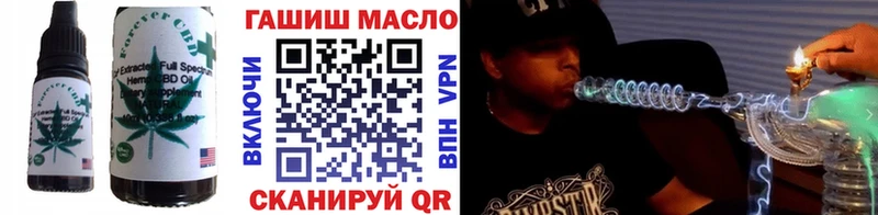 Еда ТГК конопля  Вязьма 