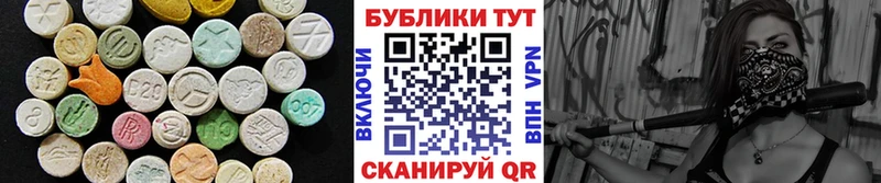 Ecstasy Punisher  KRAKEN онион  Вязьма 