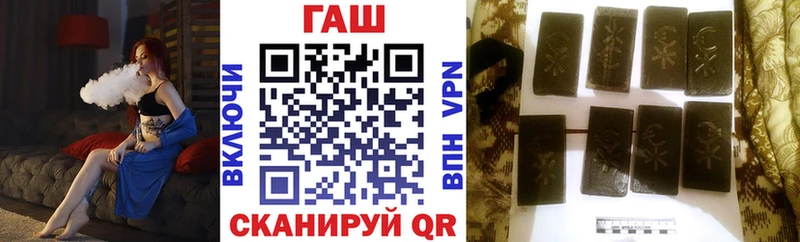 ГАШ VHQ Вязьма