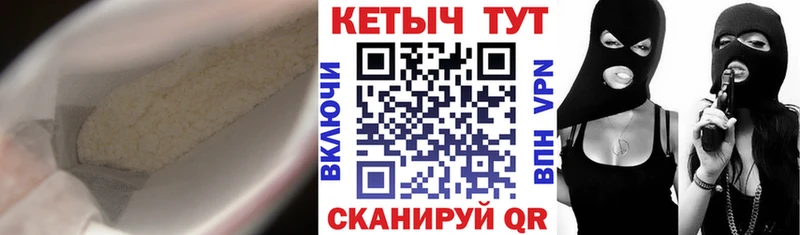 ссылка на мегу ссылки  Вязьма  Кетамин VHQ 
