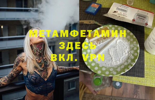 кокаин VHQ Бугульма
