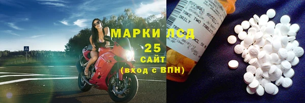 кокаин VHQ Бугульма