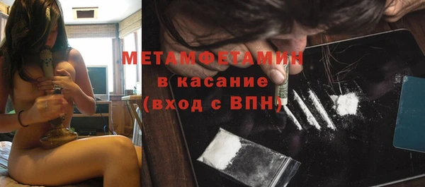 винт Верхнеуральск