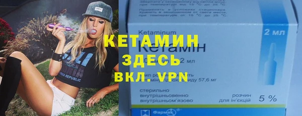 меф Бородино