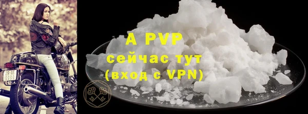 не бодяженный Верея