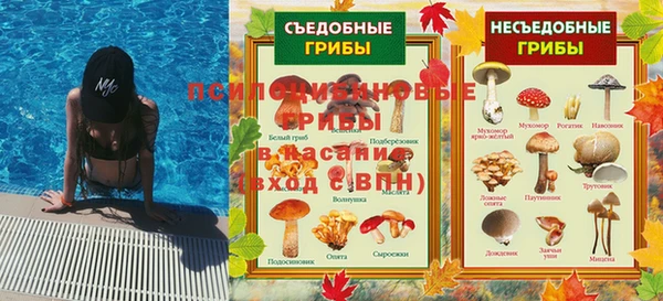 винт Верхнеуральск