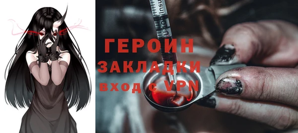 винт Верхнеуральск