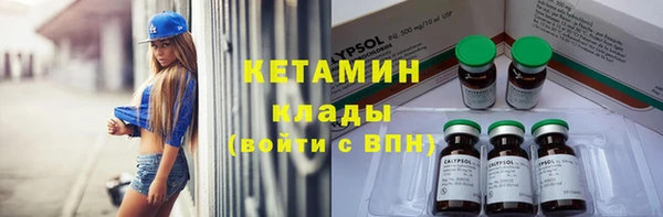 спайс Бронницы
