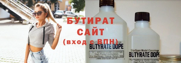 кокаин VHQ Бугульма