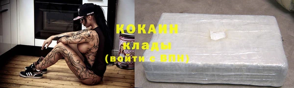 не бодяженный Верея