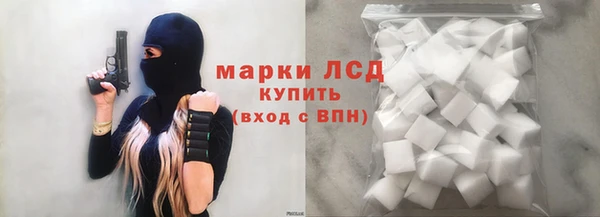 спайс Бронницы