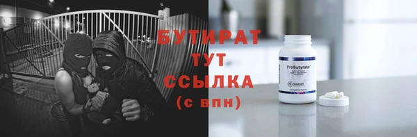 винт Верхнеуральск