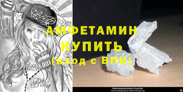 винт Верхнеуральск