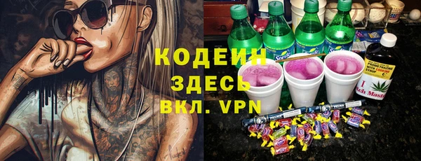 меф Бородино
