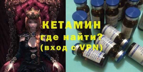 спайс Бронницы
