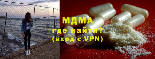 кокаин VHQ Бугульма