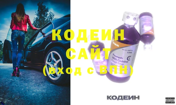 спайс Бронницы