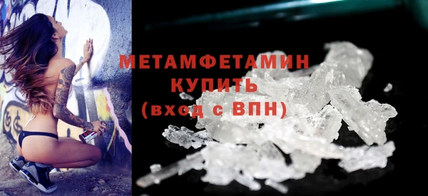 не бодяженный Верея