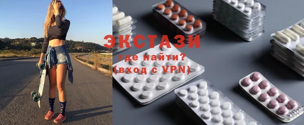 винт Верхнеуральск