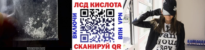LSD-25 экстази ecstasy Вязьма