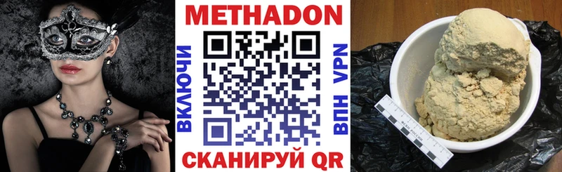 МЕГА маркетплейс  Вязьма  Метадон кристалл 