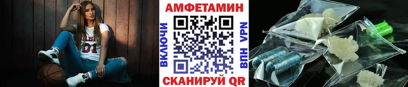 мориарти формула закладки Вязьма Метамфетамин Декстрометамфетамин 99.9%